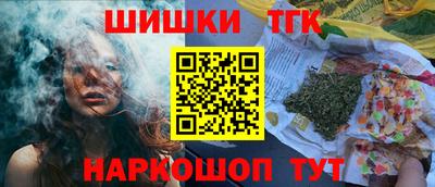 прущие грибы Моздок
