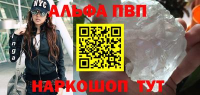прущие грибы Моздок