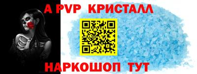 эйфоретик Можайск