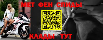 эйфоретик Можайск