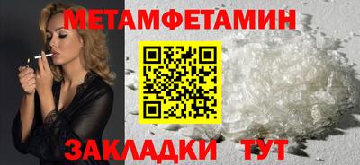 прущие грибы Моздок