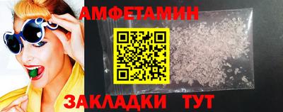 эйфоретик Можайск