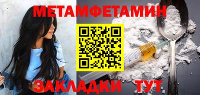 эйфоретик Можайск