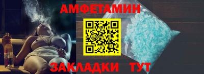 эйфоретик Можайск