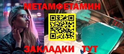 эйфоретик Можайск