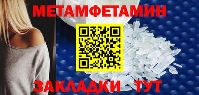 прущие грибы Моздок