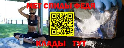 эйфоретик Можайск