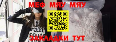 эйфоретик Можайск