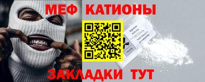 эйфоретик Можайск