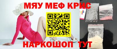 прущие грибы Моздок