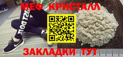 эйфоретик Можайск