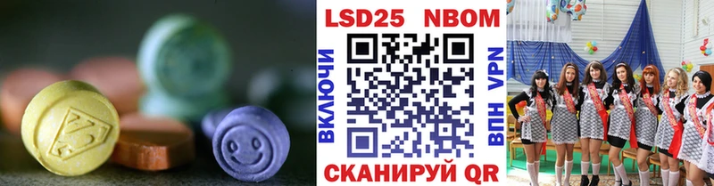 сайты даркнета Telegram Городец Лсд 25 экстази ecstasy