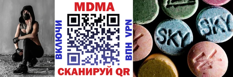 сайты даркнета какой сайт  Городец  MDMA crystal  где купить наркотик 