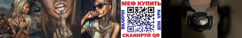 сколько стоит  Городец  кракен зеркало  Меф VHQ 