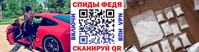 МЕТАМФЕТАМИН пудра  Городец 
