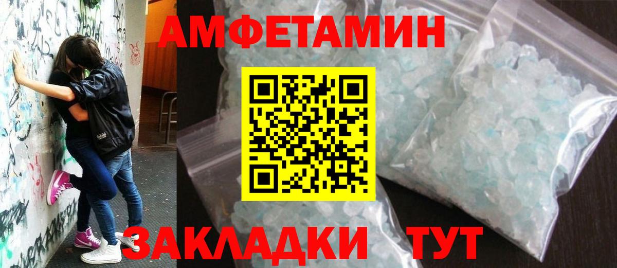 LSD-25  Вход с VPN  КОКАИН  МЕФ кристаллы  Городец  Марихуана 