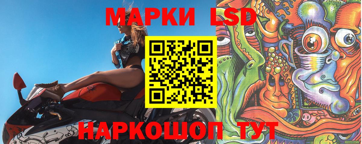 Городец  даркнет сайт  Вход с VPN  Марки N-bome 1,5мг 