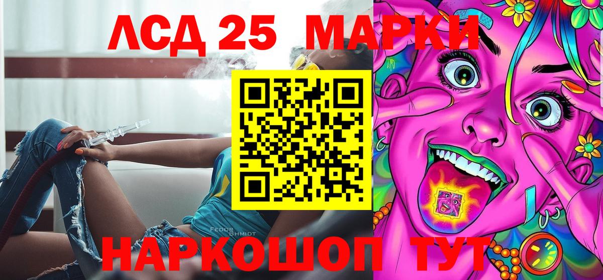 Наркотические марки 1,8мг Городец
