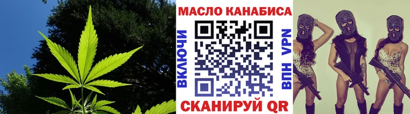 цена наркотик  Городец  ТГК Wax 