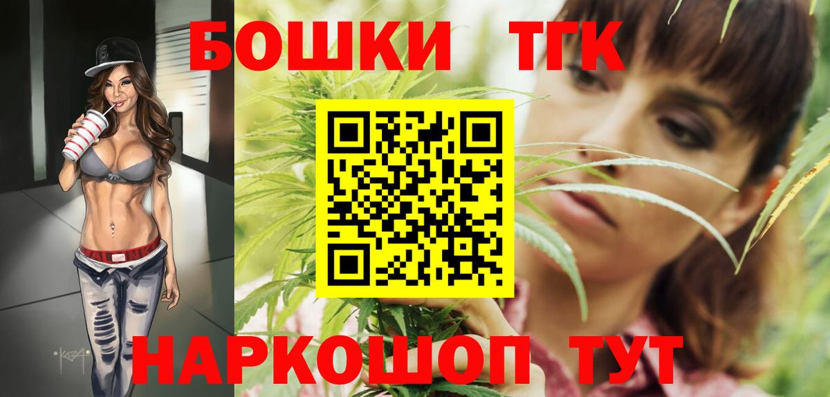 МАРИХУАНА Bruce Banner  Бошки марихуана марихуана  Каннабис LSD WEED  Городец  Вход с VPN 