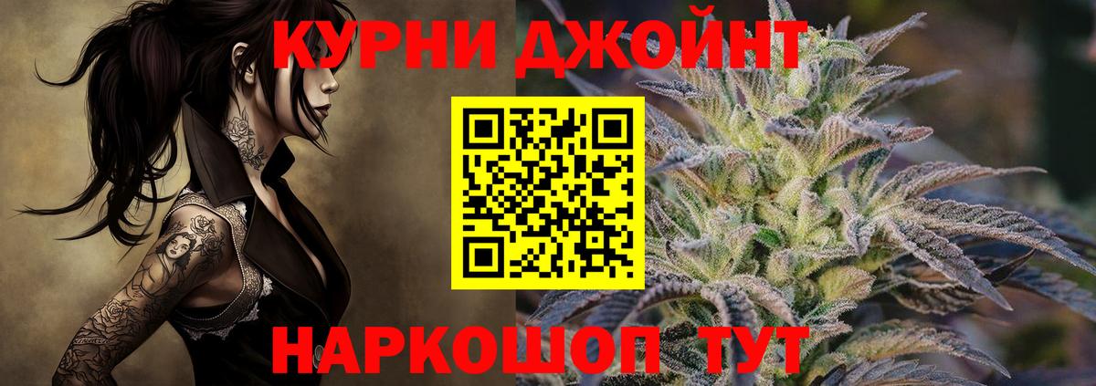 Каннабис Amnesia Городец